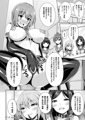 [Narumi Yuu] Daraku no Temptation - Fallen Tempation Fhentai - Page 54