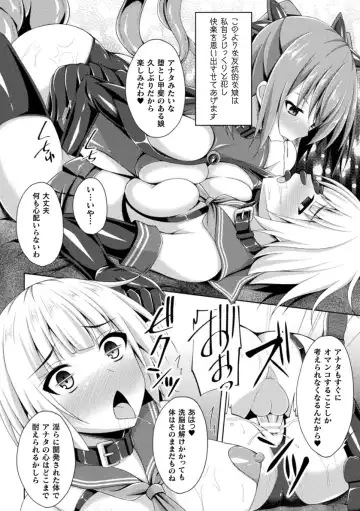 [Narumi Yuu] Daraku no Temptation - Fallen Tempation Fhentai - Page 82