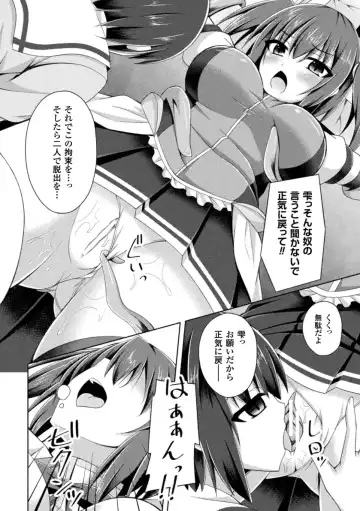 [Narumi Yuu] Daraku no Temptation - Fallen Tempation Fhentai - Page 90