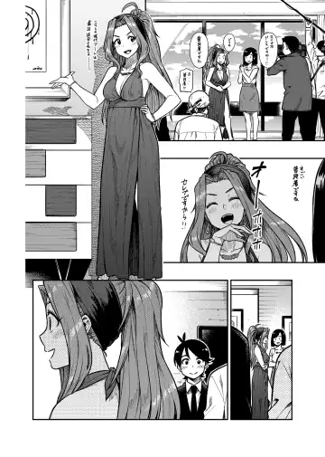 [Tachibana Roku] My Sweet Celebrity Fhentai - Page 7