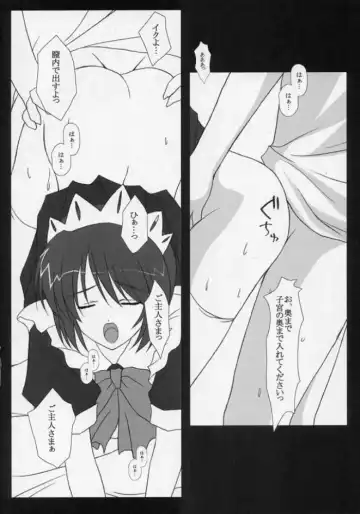 [Hironii] FINAL RED IMPACT Fhentai - Page 10