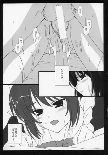 [Hironii] FINAL RED IMPACT Fhentai - Page 11