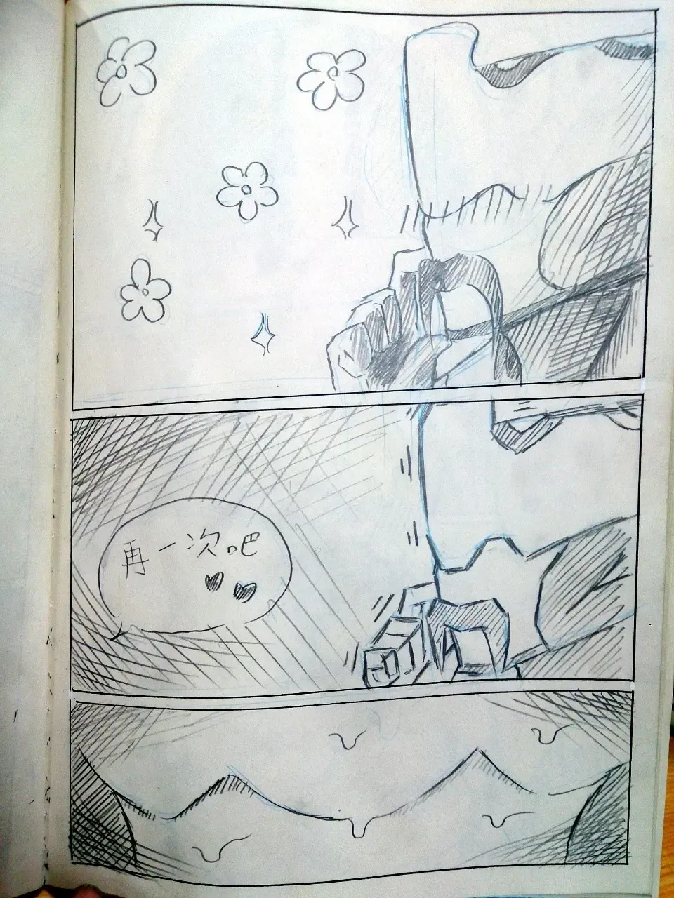 [Huanshou Qilin] warframeエロ漫画3 Fhentai - Page 19