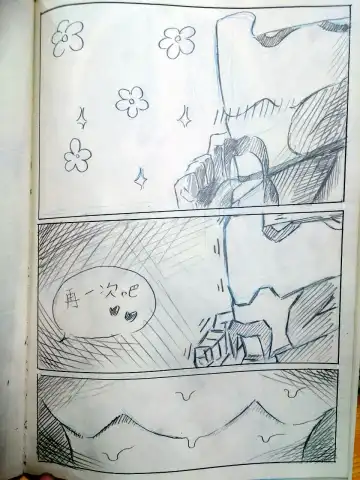 [Huanshou Qilin] warframeエロ漫画3 Fhentai - Page 19