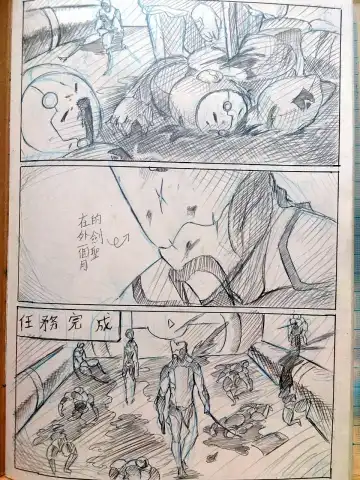 [Huanshou Qilin] warframeエロ漫画3 Fhentai - Page 2