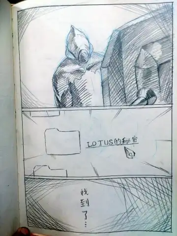 [Huanshou Qilin] warframeエロ漫画3 Fhentai - Page 26