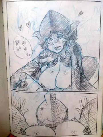 [Huanshou Qilin] warframeエロ漫画3 Fhentai - Page 6