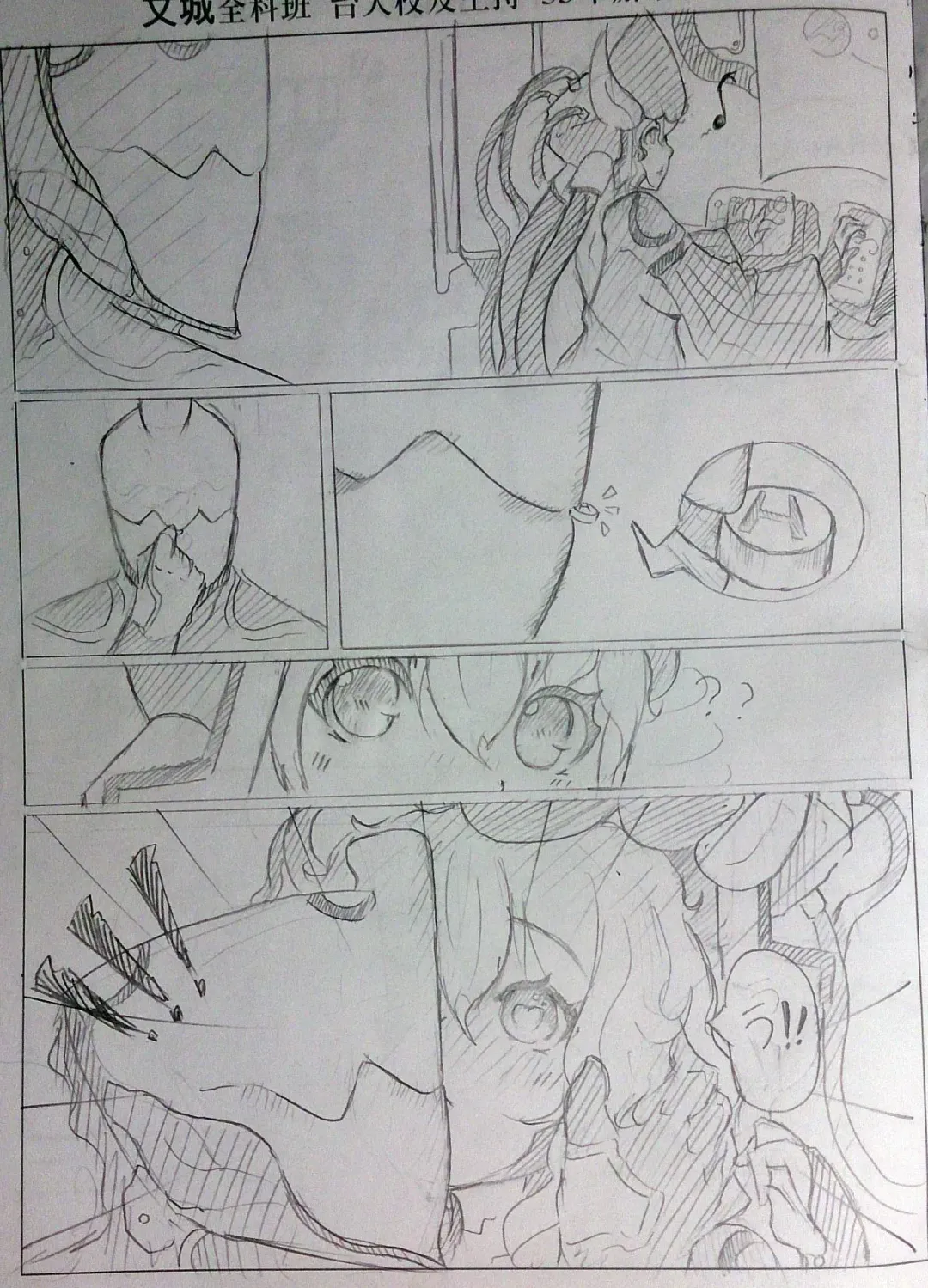 [Huanshou Qilin] warframeエロ漫画2 Fhentai - Page 3