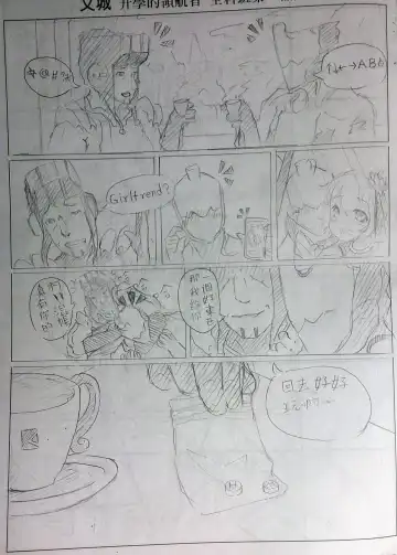 [Huanshou Qilin] warframeエロ漫画2 Fhentai - Page 2