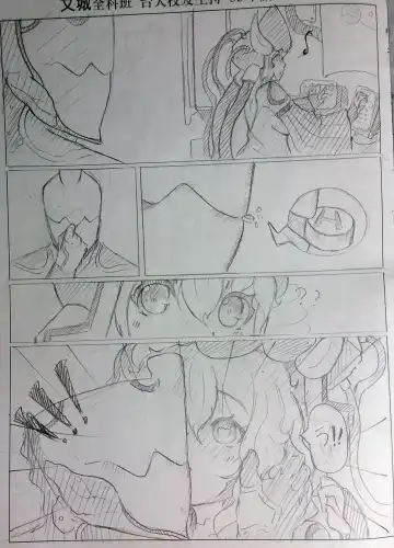 [Huanshou Qilin] warframeエロ漫画2 Fhentai - Page 3