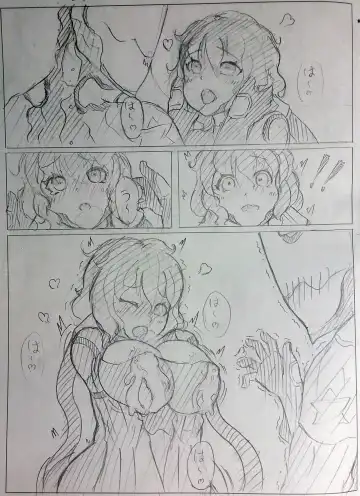 [Huanshou Qilin] warframeエロ漫画2 Fhentai - Page 4