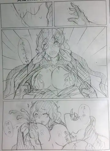 [Huanshou Qilin] warframeエロ漫画2 Fhentai - Page 5