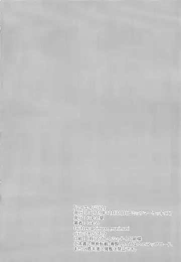 [Nimuno] Reiki Ijiri 2 Fhentai - Page 29