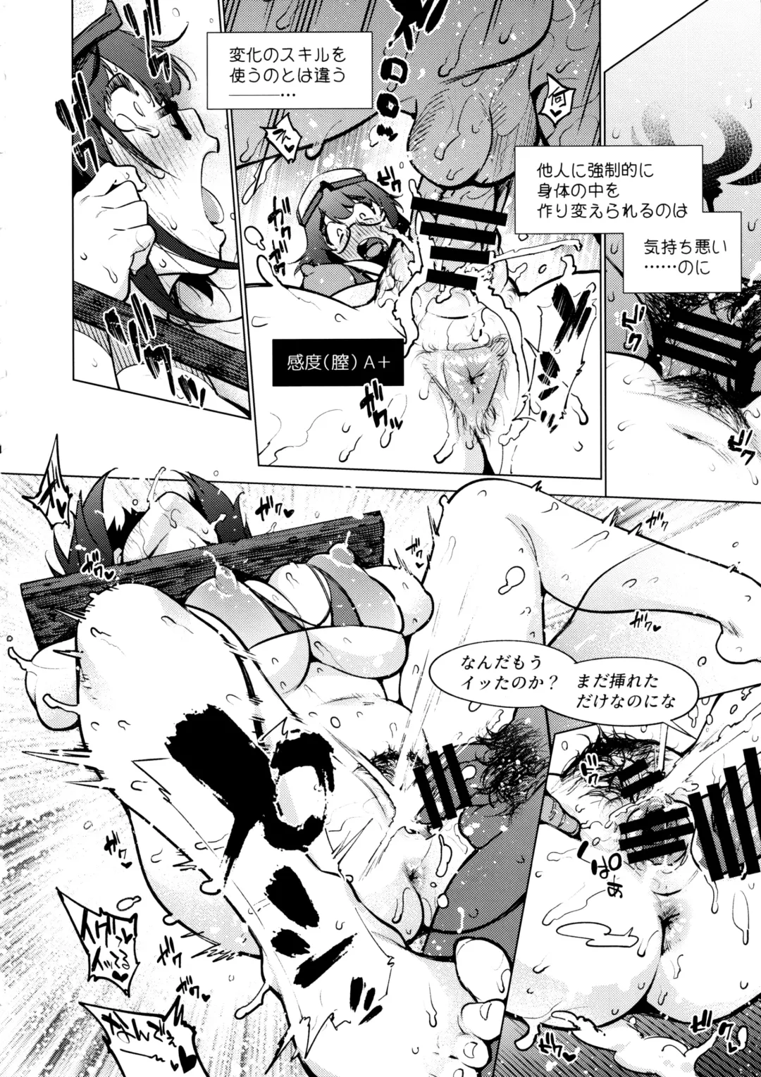 [Ao Banana - Kanzume] Haiboku Mizugi Kengou Oshioki Ryoujoku Osakabehime Hen Fhentai - Page 21