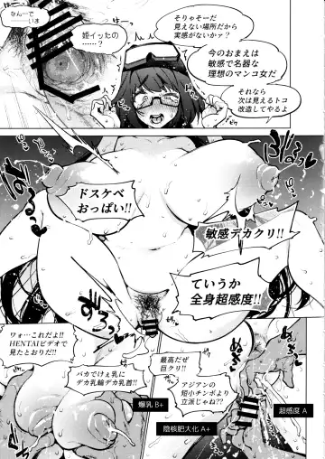 [Ao Banana - Kanzume] Haiboku Mizugi Kengou Oshioki Ryoujoku Osakabehime Hen Fhentai - Page 20