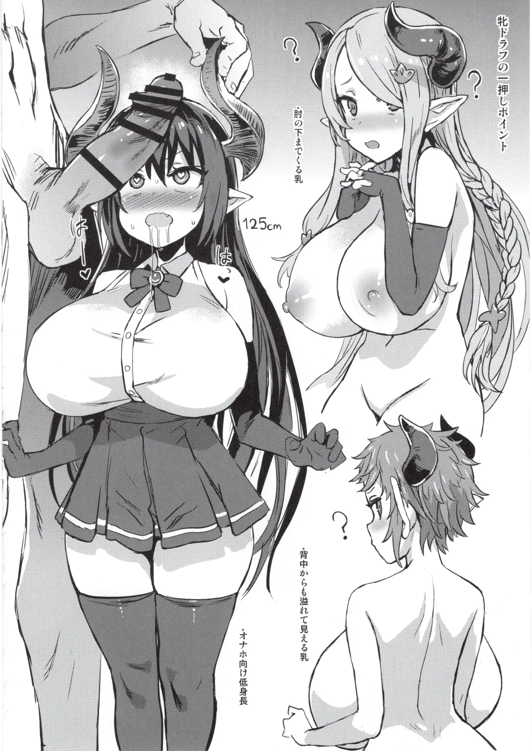 [Asanagi] BOTTOM of the SKY Fhentai - Page 123