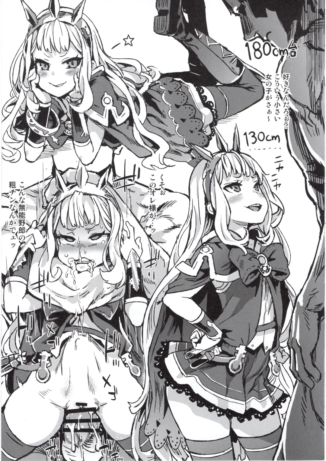 [Asanagi] BOTTOM of the SKY Fhentai - Page 136