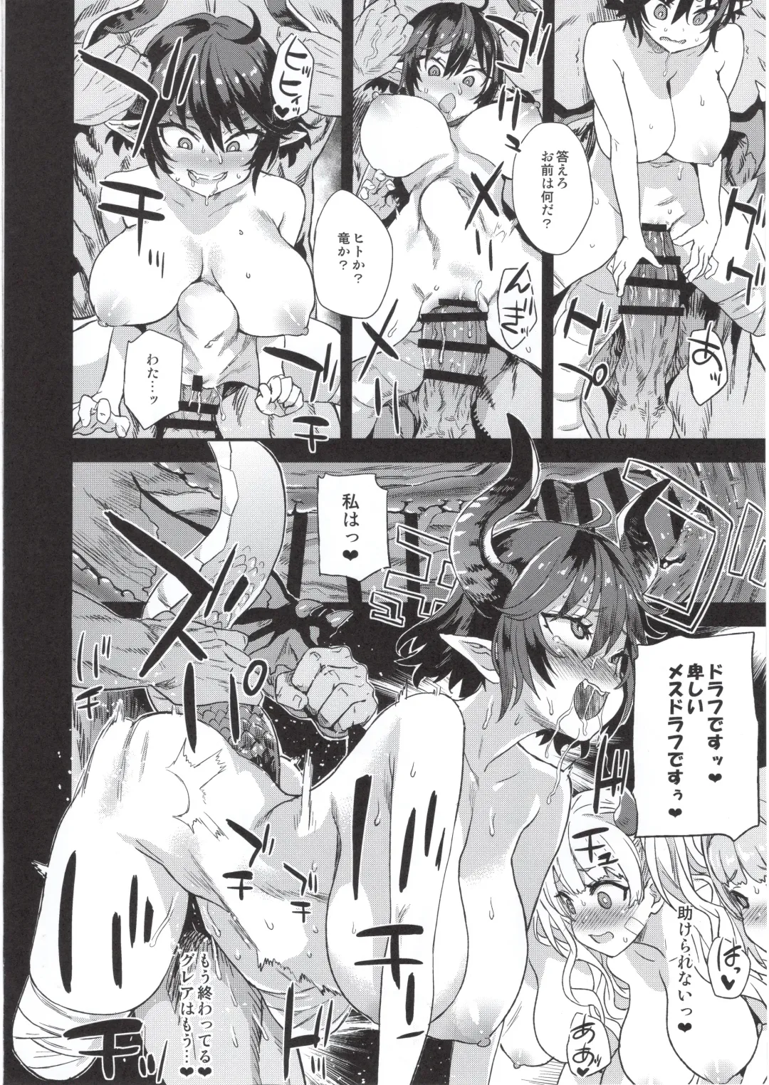 [Asanagi] BOTTOM of the SKY Fhentai - Page 149