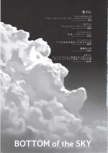 [Asanagi] BOTTOM of the SKY Fhentai - Page 10