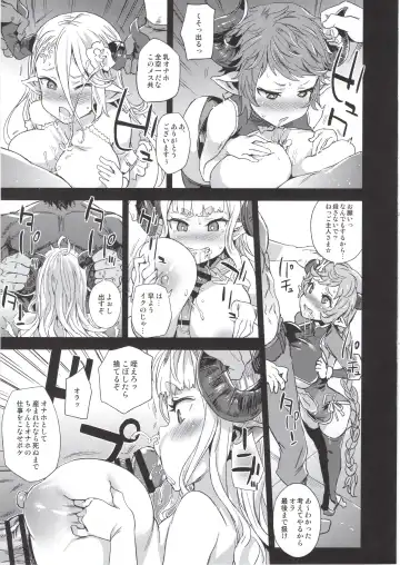 [Asanagi] BOTTOM of the SKY Fhentai - Page 104