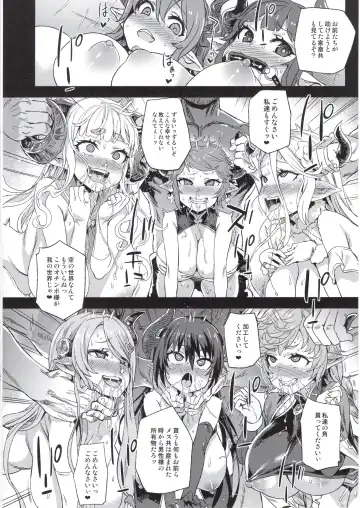 [Asanagi] BOTTOM of the SKY Fhentai - Page 111