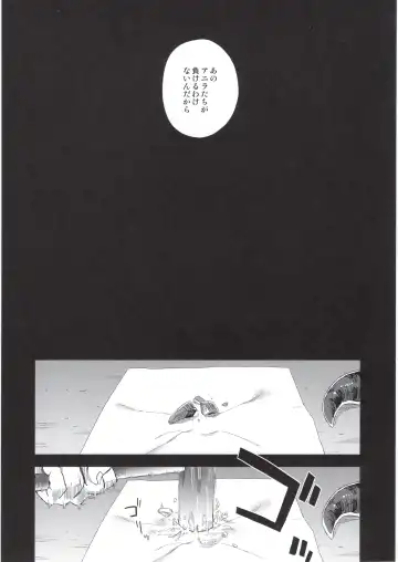 [Asanagi] BOTTOM of the SKY Fhentai - Page 114