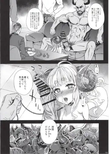 [Asanagi] BOTTOM of the SKY Fhentai - Page 117