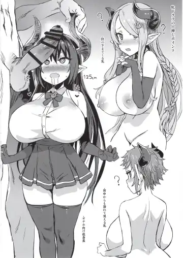 [Asanagi] BOTTOM of the SKY Fhentai - Page 123