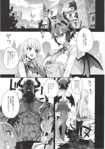 [Asanagi] BOTTOM of the SKY Fhentai - Page 142