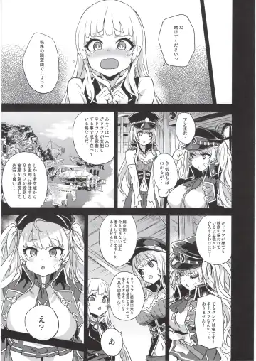 [Asanagi] BOTTOM of the SKY Fhentai - Page 144