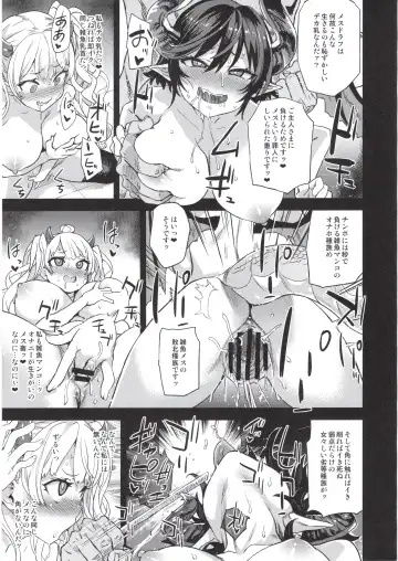 [Asanagi] BOTTOM of the SKY Fhentai - Page 150