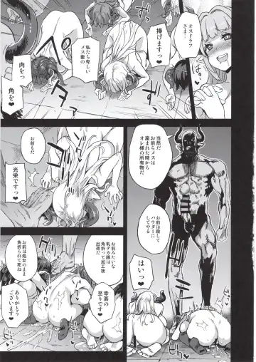 [Asanagi] BOTTOM of the SKY Fhentai - Page 156