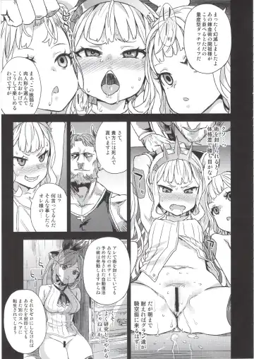 [Asanagi] BOTTOM of the SKY Fhentai - Page 20
