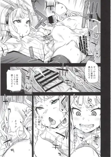 [Asanagi] BOTTOM of the SKY Fhentai - Page 22