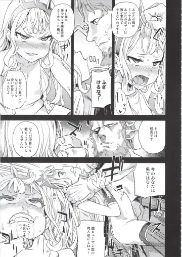 [Asanagi] BOTTOM of the SKY Fhentai - Page 26