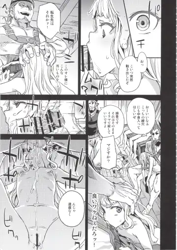 [Asanagi] BOTTOM of the SKY Fhentai - Page 28