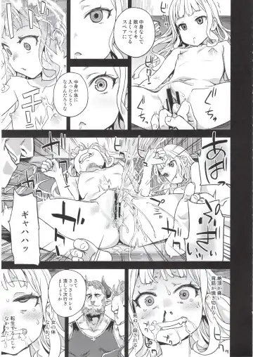 [Asanagi] BOTTOM of the SKY Fhentai - Page 30