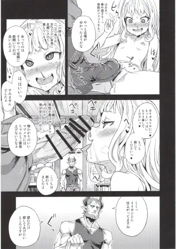 [Asanagi] BOTTOM of the SKY Fhentai - Page 34
