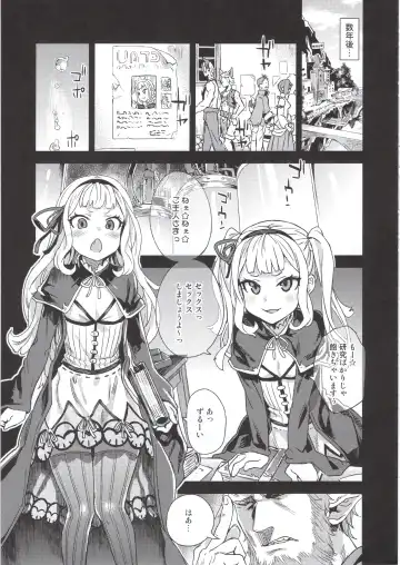 [Asanagi] BOTTOM of the SKY Fhentai - Page 40