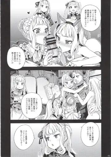 [Asanagi] BOTTOM of the SKY Fhentai - Page 41