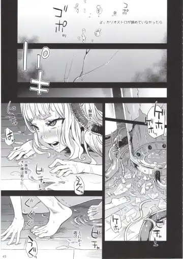 [Asanagi] BOTTOM of the SKY Fhentai - Page 44