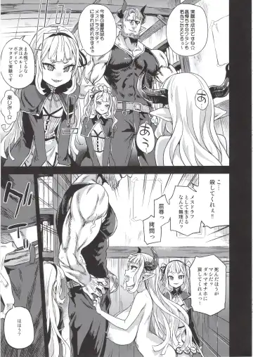 [Asanagi] BOTTOM of the SKY Fhentai - Page 48