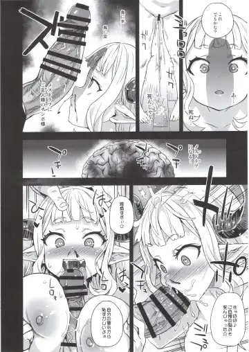 [Asanagi] BOTTOM of the SKY Fhentai - Page 49