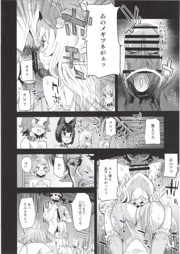 [Asanagi] BOTTOM of the SKY Fhentai - Page 61