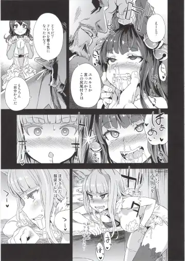 [Asanagi] BOTTOM of the SKY Fhentai - Page 64