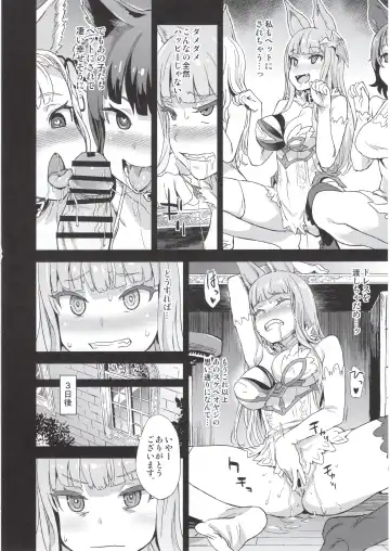 [Asanagi] BOTTOM of the SKY Fhentai - Page 65