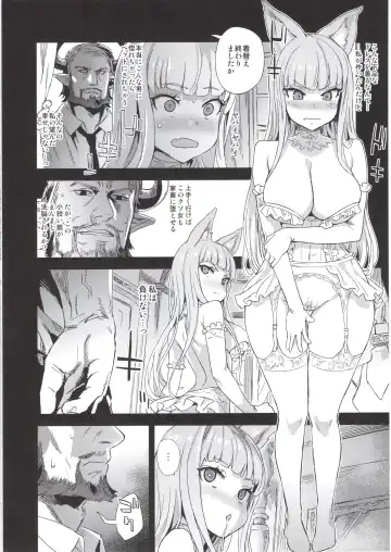 [Asanagi] BOTTOM of the SKY Fhentai - Page 67