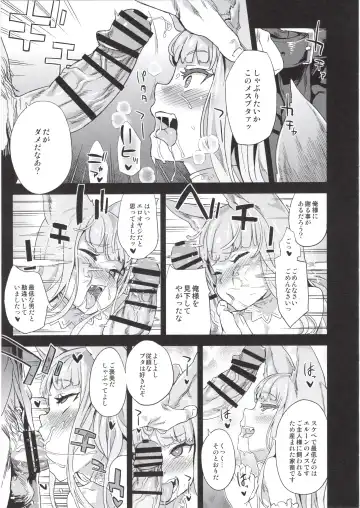 [Asanagi] BOTTOM of the SKY Fhentai - Page 70