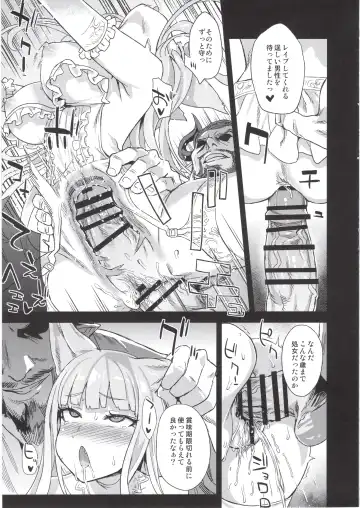 [Asanagi] BOTTOM of the SKY Fhentai - Page 72