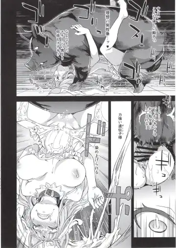 [Asanagi] BOTTOM of the SKY Fhentai - Page 81